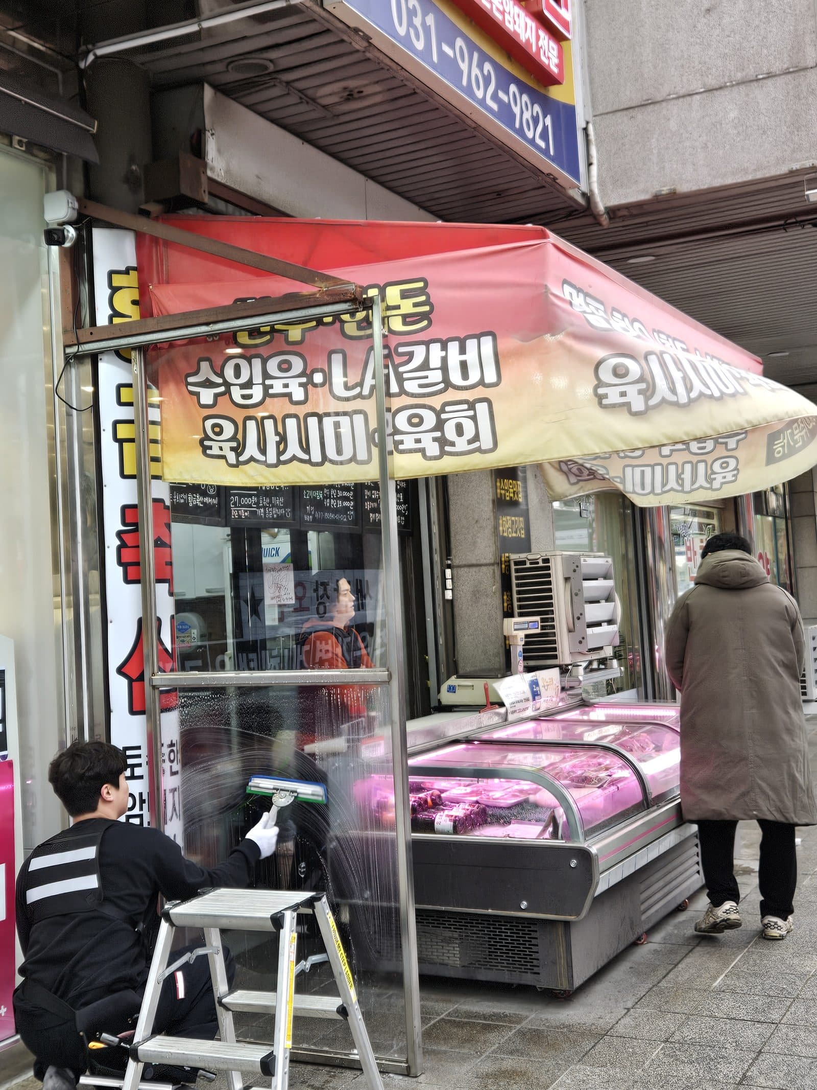 상가 유리창 청소 현장
